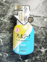 ムズカユ肌を「洗う」新習慣🫧 アレルジーナ　抗ヒスタミン成分配合　泡ボディソープ【医薬部外品】🫧こちら、日本で唯一※ 抗ヒスタミン成分（ジフェンヒドラミン塩酸塩）を配合したボディソープらしく、濃&hellip;のInstagram画像