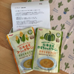 清水食品様✨モニター当選ありがとうございます😊道産とうきびと道産かぼちゃのポタージュ🌽🎃温めて美味しく頂きました🥣アレルギー対応ということで野菜そのものの優しい味わいを楽しむことが出来まし&hellip;のInstagram画像