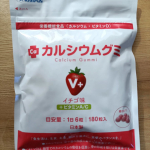 思春期の息子が身長を伸ばしたい！とはりきっていますちゃんと飲み続けてくれるかな部活もバレー部なので、よく食べて、よく運動して、サプリにも助けてもらって頑張れ!#PR #有限会社ルーティ &hellip;のInstagram画像