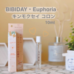 &hellip;＊..今日はコチラ💁&zwj;♀️#ツーウェイワールド株式会社 さんのBIBIDAY・Euphoria キンモクセイ コロン 10ml..本物の金木犀の香りにこだわったコロン♡ほのかに&hellip;のInstagram画像