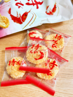 ．．もち吉の特えび 20枚入🦐．ひとくち食べると、えびの風味が口いっぱいに広がって、サクサク止まらない&hellip;🤤♡濃くも薄くもなくちょうどいい味で美味しかった🤍&acute;-．軽い食感なのに満足感も&hellip;のInstagram画像