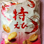 #PR #もち吉 #おやつはもち吉 #もち吉 #mochikichi #monipla #mochikichi_fan海老の風味がとても感じられる「もち吉」のおせんべいですとっても美味しい。止ま&hellip;のInstagram画像