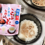 #PR #玉露園 #減塩梅こんぶ茶 #玉露園の梅こんぶ茶 #monipla #gyokuroen_fan玉露園さんのこんぶ茶頂きました毎日のお弁当を作る時に、炊きあがったご飯にこんぶ茶を混ぜ込みお&hellip;のInstagram画像