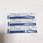 ビフィズス菌・植物性乳酸菌・発酵性食物繊維・オリゴ糖・マグネシウム・ビタミンB群など、スッキリに役立つ栄養素が一度にとれる玄米発酵サプリ、玄米酵素ハイ・ゲンキ ビフィズス。● 善玉菌を増やしたい&hellip;のInstagram画像