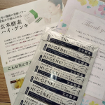食物繊維や野菜が不足しているので、健康に役立つ成分ですごく助かります。実際にお腹の調子にいい影響があることを実感しています一石二鳥（ダイエット）苦味やクセもなく、スティックタイプで手軽に摂取できて&hellip;のInstagram画像