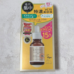 ケアナボーテ　VC15特濃美容液を使ってみました✧ピュアビタミンC15%高配合の美容液です✼深刻な毛穴ざらつき・くすみにアプローチ！毛穴ケアだけでなく、総合肌ケアの美容液としても使えるそうで&hellip;のInstagram画像