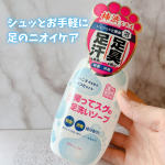#PR @maxcosme1905 株式会社マックス様より薬用柿渋　帰ってスグの足洗いソープ[医薬部外品]をご提供いただきました。足汗を洗浄し、汗臭を防ぐというスプレーです。保湿成分カキタンニ&hellip;のInstagram画像