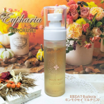 商品名：BIBIDAY・Euphoria　キンモクセイ マルチミスト 容量：72ml価格：1,320円（税込）┈┈┈┈&bull;&bull;✼&bull;&bull;┈┈┈┈&bull;&bull;✼&bull;&bull;┈┈┈┈&bull;&bull;✼&bull;&bull;┈┈┈┈オレンジの可憐&hellip;のInstagram画像