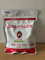 カルシウムグミV+（イチゴ味）【こんな方に】・お子様のカルシウム不足が気になる・お子様が偏食、少食気味だ・お子様の成長が気になる・スポーツを頑張っている伸び盛りの子供たちにおすす&hellip;のInstagram画像