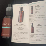 #PR #株式会社シーズ #髪を育てる #ボリュームアップ #育毛ローション #オーロラスカルプローション #男女兼用 #毛髪診断士 #養毛 #育毛 #発毛促進 #脱毛予防 #病後 #産後 #女性 #&hellip;のInstagram画像