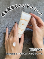 【BIBIDAY キンモクセイハンドクリーム】もうすぐ金木犀の季節だね🏵️お散歩するとどこからともなく香ってくる金木犀の香りに癒された経験、1度はあるよね🥰そんな体験がお家でできちゃうハ&hellip;のInstagram画像