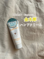 、この時期になると金木犀のアイテム見るとウキウキする🎶▫️BIBIDAY・Euphoria キンモクセイ ハンドクリーム 30gやさしい香りで癒される、、🫶🏻🫶🏻加水分解ケラチン（羊&hellip;のInstagram画像