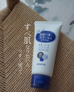 毛穴汚れや見えない蓄積して汚れに怯えていた私ですが、救世主現れました(拍手)ベタつきはなく、サラッとしているのに優しく肌を撫でただけでポロポロ汚れが落ちる&hellip;！綺麗になるし、汚れが可視化できる&hellip;のInstagram画像