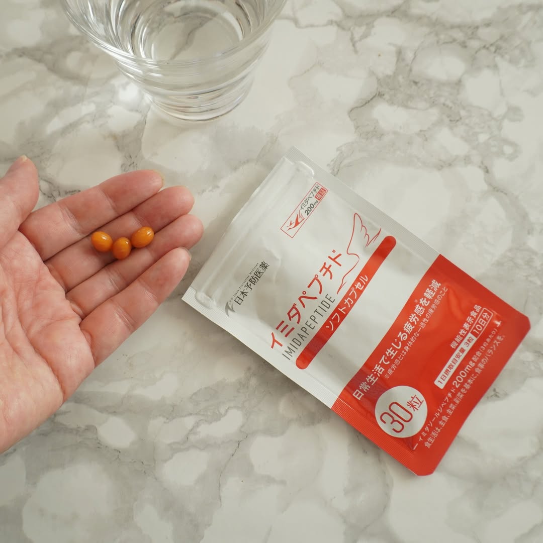 口コミ投稿：寝ても寝ても朝スッキリ起きられなくて…ぐったり💦1日3粒、10日間飲んでみたよヘロヘ…