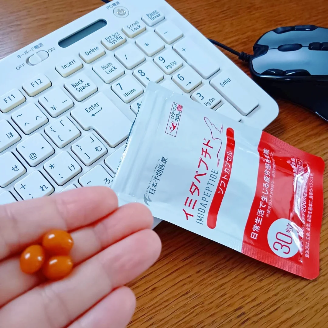 口コミ投稿：バイクで長時間移動したり、PC作業で画面を見続けたりしているから毎日ぐったりしが…