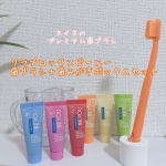 スイスのプレミアム歯ブラシクラプロックスビーユー歯ブラシ＋歯みがきボックスセットを使ってみました。スイス生まれの歯ブラシで全世界９０カ国で販売されているそうなんです。カラーも種類も豊富で、クセ&hellip;のInstagram画像