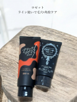 ロゼットライン使いで毛穴&bull;角栓ケアーーーーーーーーーーーーーーーーーー▶︎ブラックマグマ　ホットクレンジングジェル温感&times;どろっと温感ジェルが毛穴汚れにアプローチ毛穴ディープクリア処方溶岩末&hellip;のInstagram画像