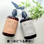 ・【NIJI RHYTHMICシャンプー＆トリートメント】@niji_rhythmic_jpうねりやパサつき、広がりに悩んでるので少し前から使い始めてます。○新素材のナノファイバージェル&hellip;のInstagram画像