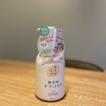 ＊こんばんは😊10月に入ったけど、今日も暑かったね☀️この度「無添加生活　無添加ボディミルク」をお試しさせていただきました♡こちらのボディミルクは98%天然由来とのこと♫生後6ヶ月の&hellip;のInstagram画像