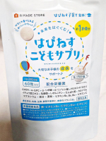 たった2粒に胚芽玄米由来のGABA 28mg、乳酸菌が100億個、鉄分3.5mg（1日推奨量の51.5％）、亜鉛1.2mg、V.B6が1.2mg（1日推奨量の92.3％） 、V.B12が1.5&mu;g（1&hellip;のInstagram画像