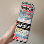 ウルトラハードクリーナー　トイレ用プロが認めた「トイレ用」超強力洗剤 手に負えない尿石・黄ばみ、黒ずみ、水アカを秒速分解！青い液体でびっくりしました！汚れを落としてくれて、これ1本でトイレを&hellip;のInstagram画像