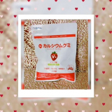 口コミ記事「お子様のカルシウム不足が気になる方に♡」の画像