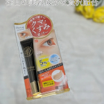 目の下のクマがとっても気になる💦たるみの影で余計目立つし💦コンシーラー塗ってもシワに入り込んで汚くなるのが悩み。ナイアシンアミドやエクソソーム・PDRN・3Dヒアルロン酸など注目の美容成分を贅&hellip;のInstagram画像