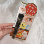 シミ・くすみ・小じわにアプローチするナイアシンアミドをはじめ、エクソソーム・PDRN・3Dヒアルロン酸など今、注目の美容成分を贅沢配合した薄膜目元用クリーム✨私はコンシーラーのように目元に使ってい&hellip;のInstagram画像