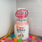 肌荒れふせぐ薬用無添加泡ボディソープ　ラスカルのデザインが可愛いボディソープ💓無添加なので赤ちゃんにも使えて、家族の肌荒れをケアしてくれます🫶泡で出てくるので子どもたちが自分で身体を洗っ&hellip;のInstagram画像