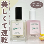 優しいのに仕上がり美しくてポケモンがびっくりしたネイル❁⃘*.ﾟmanucuristキャッサバ､綿､じゃがいも由来の成分を主成分とし人・環境・動物に配慮して作られたヴィーガン＆クルエルティフ&hellip;のInstagram画像