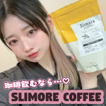 \ 毎日飲む珈琲、どうせなら賢く選ぼ！❤️&zwj;🔥☕️/・わたしは珈琲一日3杯以上は飲むんだけど、全部砂糖なし、ミルクはあり&hellip;もともと甘いものはあまり食べないけど&hellip;・そんなわたしが体重管理に欠&hellip;のInstagram画像