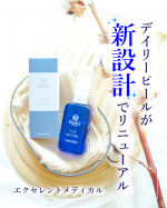 .　デアウ DeAU デイリーピール 50mL 5,060円(税込)　　新設計でリニューアルしたDeAUのデイリーピール！ 角質ケア成分AHA(*1)を2％(*2)配合した導入美容液です&hellip;のInstagram画像