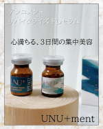 他の投稿はココから⇨@sakuya2012☑︎UNU+ment最近ホームラン級に気に入ったアイテム🥁先日行われたRIKACOさん主催の『LOVE GIVES LOVE Gathering v&hellip;のInstagram画像