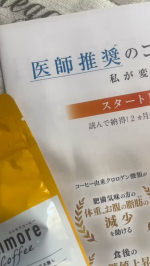 ついつい外食やカフェ、お菓子食べる日が多くて年齢重ねてきて、糖質が気になる、、、😭そこで肥満気味の方の体重・内臓脂肪減少をサポートしてくれる成分を配合した機能性表示食品🤍▫️Slimor&hellip;のInstagram画像