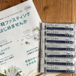 年齢とともに代謝が下がって、体重が落ちにくくなるのを感じます&hellip;でもでも食べるの大好きだし、食事制限は辛い🚫ファスティングもハードルが高い&hellip;😭そんな私がハイゲンキを使った置き換えファスティングに挑&hellip;のInstagram画像