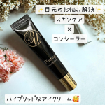 ピントアップ カバーアイクリーム👀💕スキンケア &times; コンシーラーの✨ハイブリッド✨DNA-Na・エクソソーム・3Dヒアルロン酸などの美容成分たっぷり😊目元を明るく見せたい、クマ・くすみを隠した&hellip;のInstagram画像