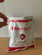 口コミ：おやつ感覚でおいしい♡カルシウムグミV+（イチゴ味）の画像（4枚目）