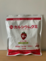 口コミ記事「おやつ感覚でおいしい♡カルシウムグミV+（イチゴ味）」の画像