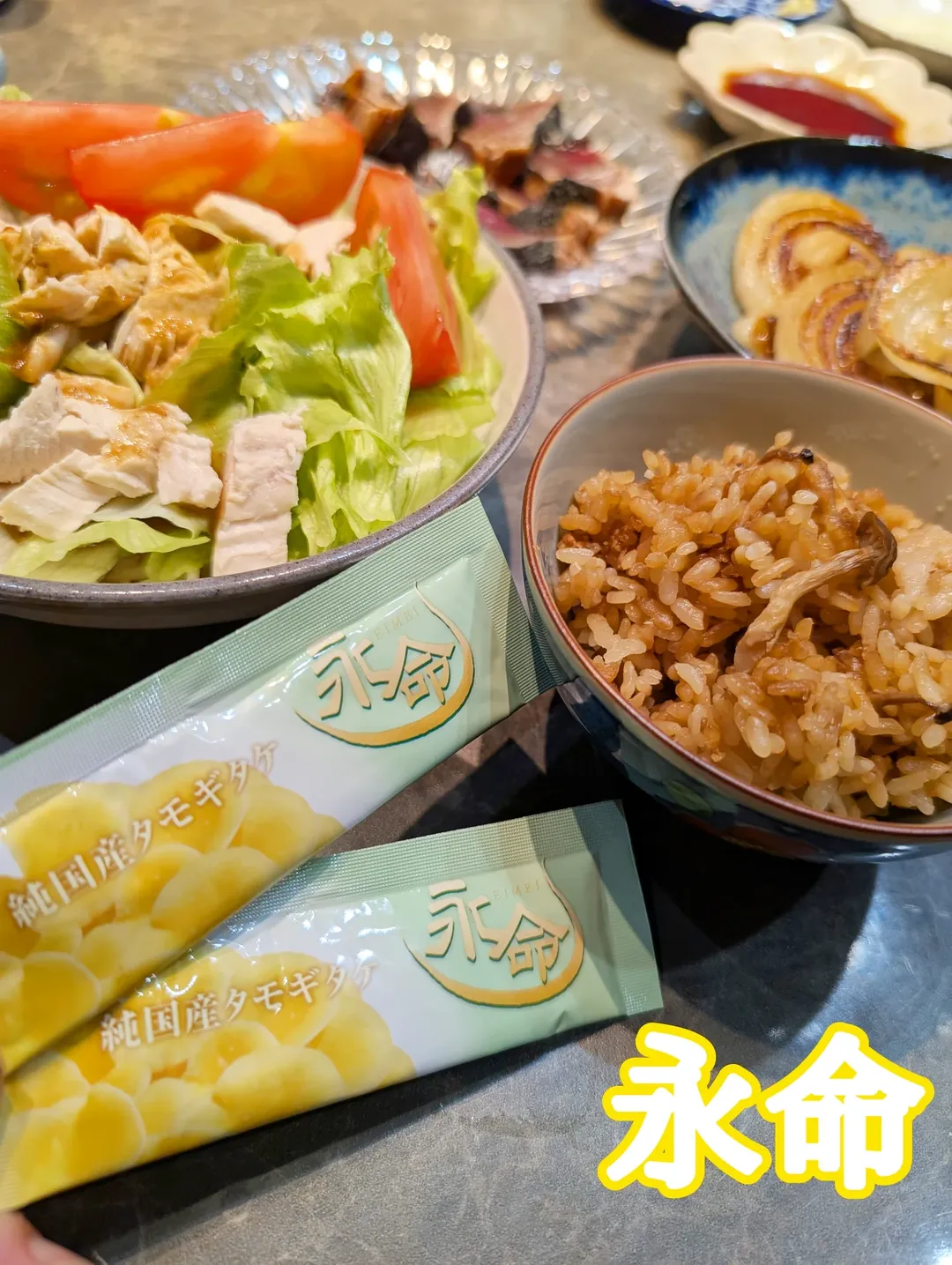 口コミ投稿：国産タモギタケの恵み【永命】タモギタケって知ってる？抗酸化作用を持つ、キノコ類…