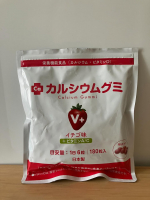 カルシウムグミV+（イチゴ味）【こんな方に】・お子様のカルシウム不足が気になる・お子様が偏食、少食気味だ・お子様の成長が気になる・スポーツを頑張っている伸び盛りの子供たちにおすすめなカル&hellip;のInstagram画像