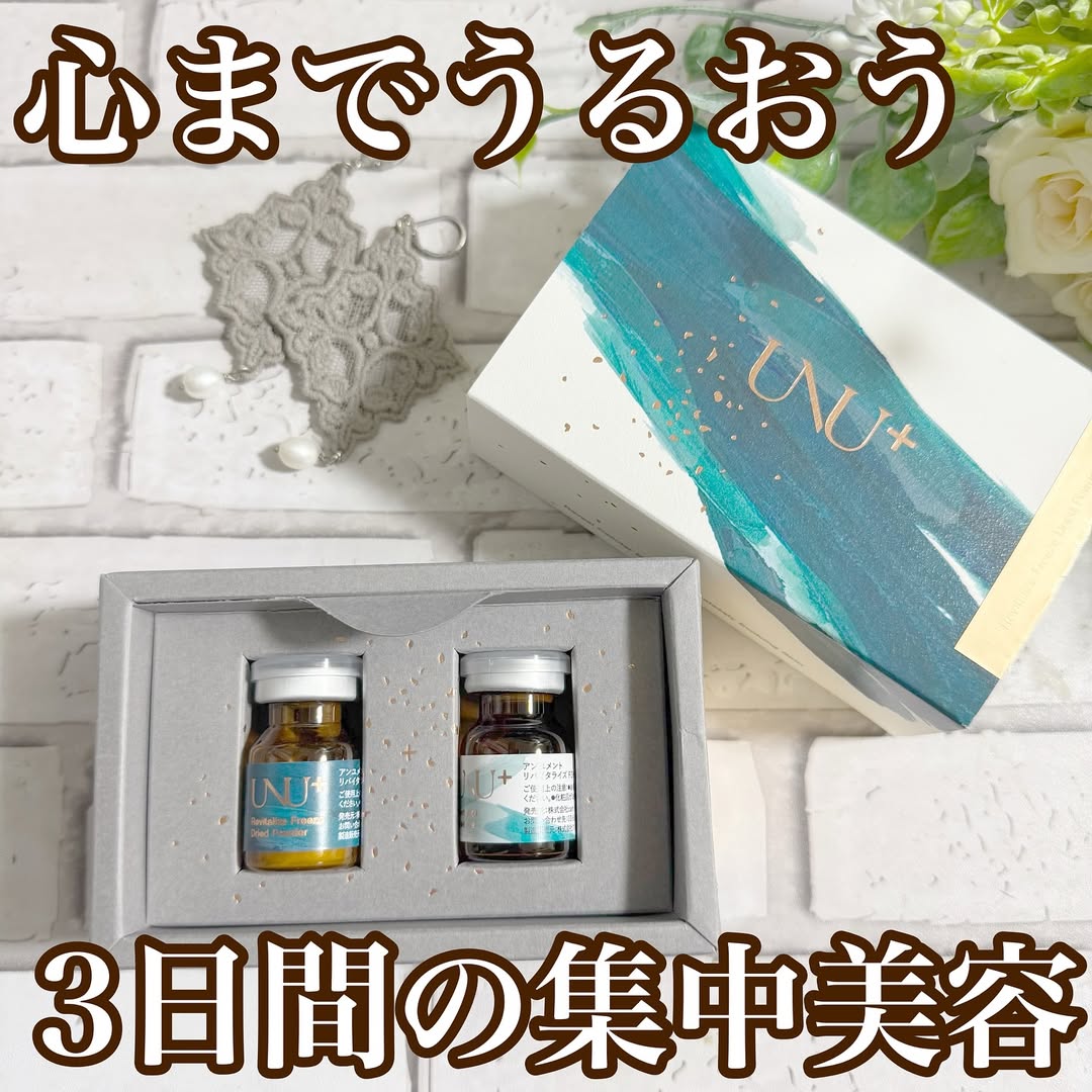 口コミ投稿：先日お伺いしたイベントLOVE GIVES LOVE Gathering vol.3で出会った「UNU+ ment（ア…