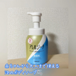 ✼&bull;&bull;┈┈┈┈┈┈┈┈┈┈┈┈┈┈┈┈┈┈&bull;&bull;✼@maxcosme1905 アレルジーナ　抗ヒスタミン成分配合泡ボディソープアレルジーナは、抗ヒスタミン成分配合（*1）のボディソープム&hellip;のInstagram画像