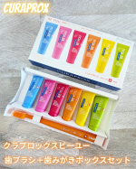 クラプロックス様より🍀@curaproxjapanクラプロックスビーユー 歯ブラシ＋歯みがきボックスセットを提供して頂きました✨セット内容は、クラプロックスCS5460 歯ブラシ 1本&hellip;のInstagram画像