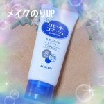 日頃の洗顔だけでは落としきれない不要な古い角質をオフしてつるんとしたクリアな肌がめざせる「ロゼットゴマージュクリアピール」を使ってみました！少し黒みがかったジェルのようなテクスチャー。&hellip;のInstagram画像