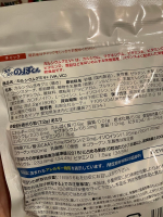 息子のお気に入りになりました🫶歯磨き粉のイチゴ味はダメだったけどスクスクのっぽくんは大丈夫だった☺️#PR #有限会社ルーティ #スクスクのっぽくん #カルシウム #身長 #ビタミンD #成長&hellip;のInstagram画像