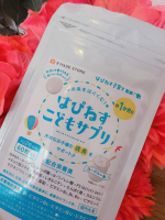 はぴねす こどもサプリをお試ししました。こちらは、お子様の健やかな成長をサポートするために作られた子供用サプリメントです。毎日の栄養補給に手軽に取り入れやすく、成長期に必要な栄養素をバランスよく配&hellip;のInstagram画像