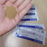 #PR #株式会社玄米酵素 #ハイゲンキ #ビフィズス菌 #植物性乳酸菌 #腸活習慣 #美腸 #monipla #genmaikoso_fanこちらを使用してプチ断食に挑戦してみました〜！！♡&hellip;のInstagram画像