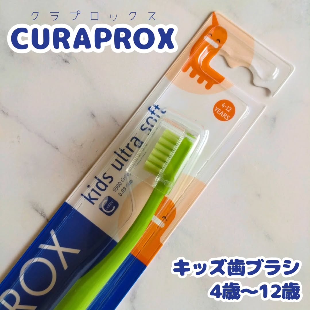 口コミ投稿：#PR #株式会社クラデンジャパン ✿ クラプロックス キッズ 子ども歯ブラシ(4歳～12歳)…