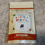 幼児期の食べるチカラを育てる！こども食育グミ気になってたので、取り入れました🫶詳細は、次回の投稿で、お話しますが、栄養に悩んでたので、取り入れてよかった！！#PR #有限会社ルーテ&hellip;のInstagram画像