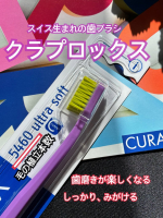 毎日の歯磨き🦷ここ数年は、しっかりケアしてるつもりです✨歯ブラシ、デンタルフロスや歯間ブラシ使って頑張ってるんです。でも定期的に、歯医者で診てもらうと磨けてない‼️😱😅歯ブラシがあってない⁉&hellip;のInstagram画像